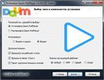   Daum PotPlayer 1.6.49.343 Stable RePack by D!akov